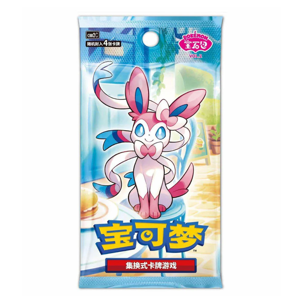 Gem Vol.2 Packs