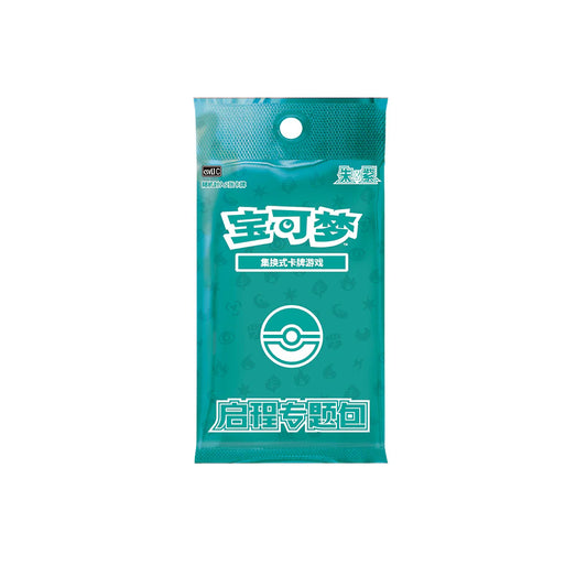 A. Chinese 151 Journey Promo Pack