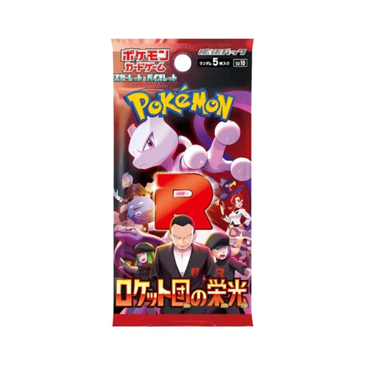Glory Of Team Rocket!